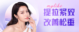 美萊聚能超聲炮